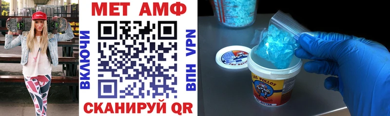 АМФЕТАМИН 98% Кандалакша