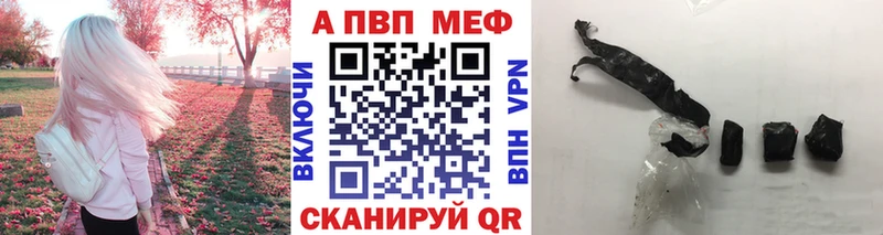 Alpha-PVP VHQ  Купить закладки  Кандалакша 