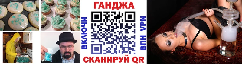 Купить закладки  Кандалакша  Canna-Cookies конопля 