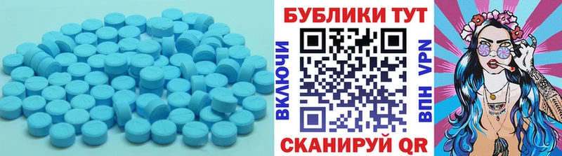 Купить закладки  Кандалакша  ЭКСТАЗИ XTC 