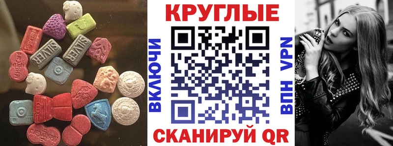 Экстази ешки Кандалакша