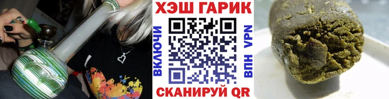Купить где  Кандалакша  ГАШИШ 40% ТГК 