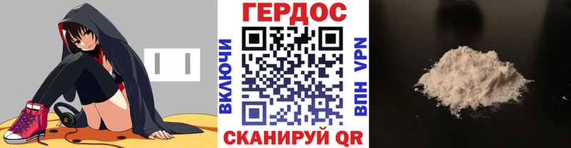Героин афганец  Купить закладки  Кандалакша 