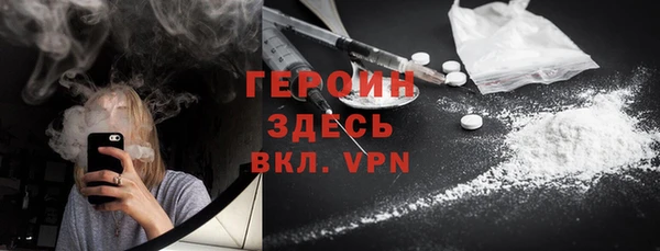 кокаин перу Вязьма