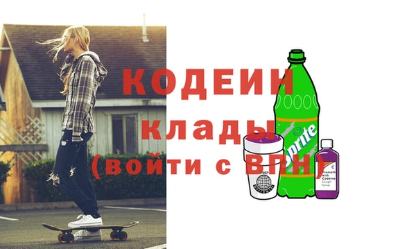 ешки Вяземский