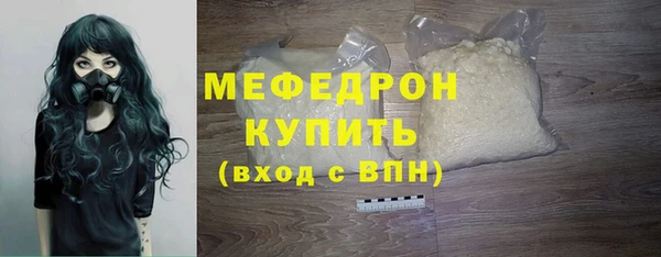 кокаин перу Вязьма