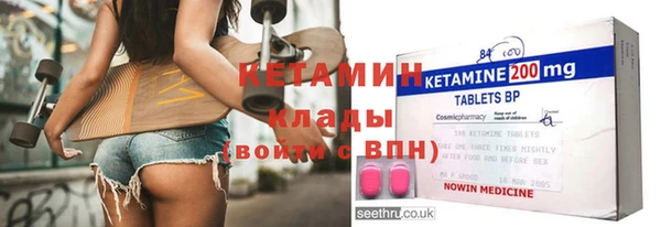 2c-b Вязники