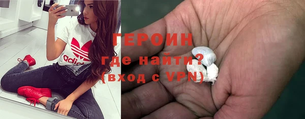 кокаин перу Вязьма