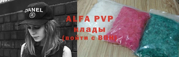 2c-b Вязники