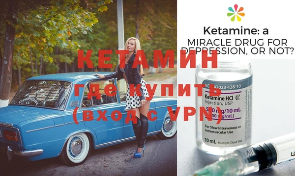 2c-b Вязники