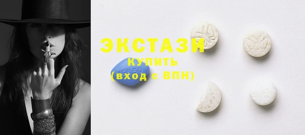 ешки Вяземский