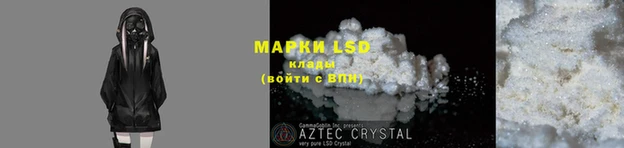 ешки Вяземский