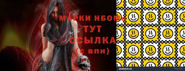 2c-b Вязники