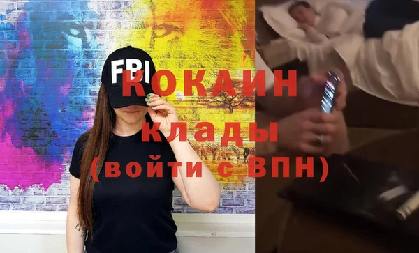 кокаин перу Вязьма