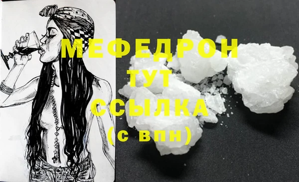 кокаин перу Вязьма