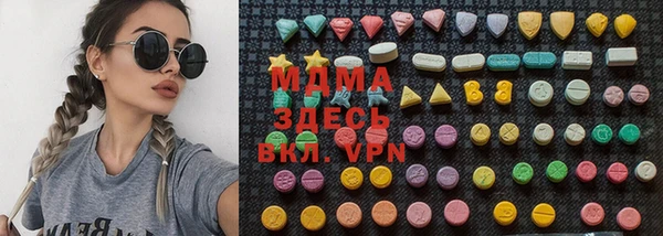 кокаин перу Вязьма