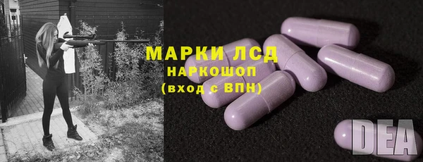кокаин перу Вязьма