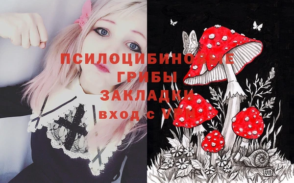 кокаин перу Вязьма