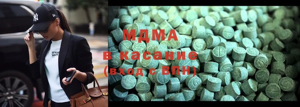 кокаин перу Вязьма