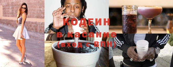 кокаин перу Вязьма