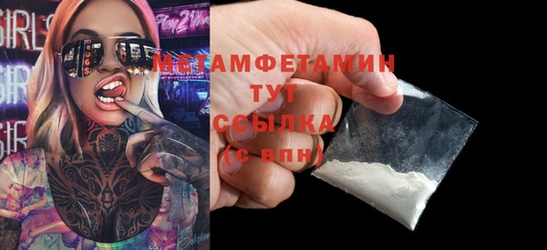 ешки Вяземский