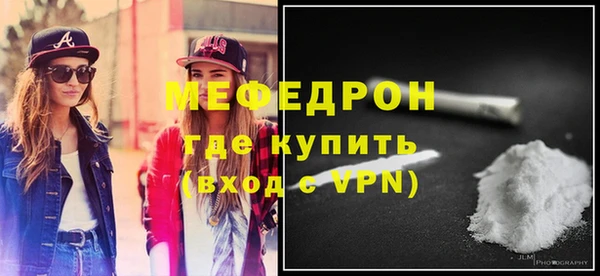 ешки Вяземский