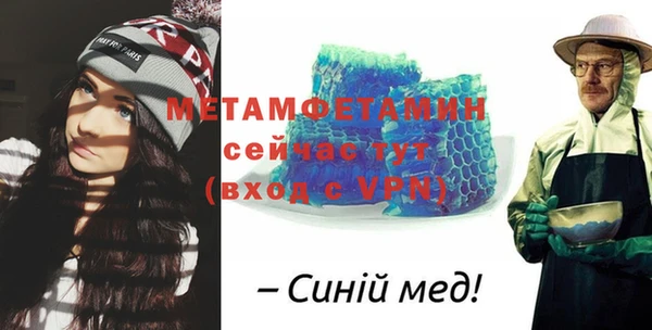 ешки Вяземский