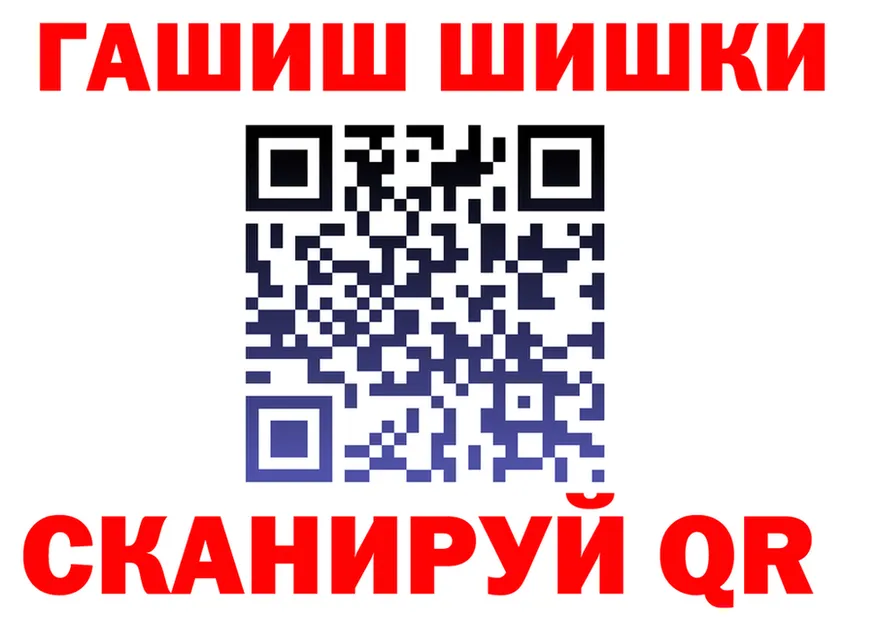 ГАШ гарик сайт darknet mega Кандалакша