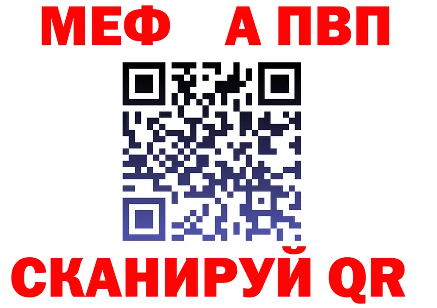 Альфа ПВП крисы CK ONION мориарти KRAKEN Кандалакша
