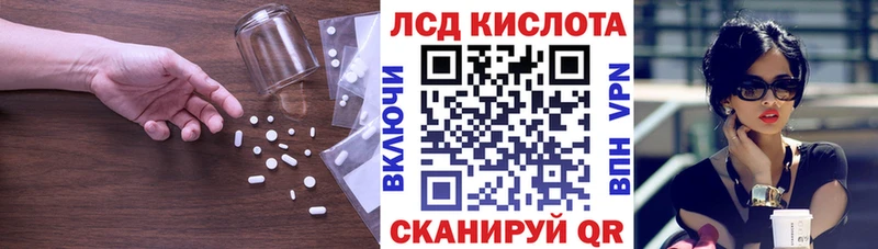 ЛСД экстази кислота  Купить  Кандалакша 