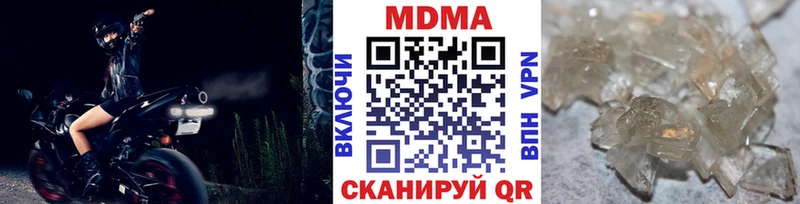 MDMA молли  Купить где  Кандалакша 