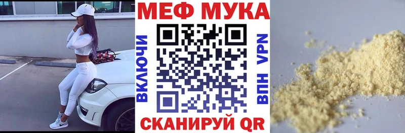 Купить закладки  Кандалакша  МЯУ-МЯУ кристаллы 