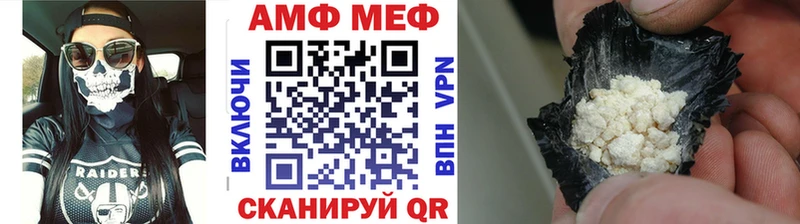 Купить  Кандалакша  Первитин мет 