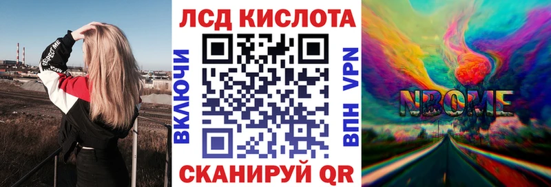 Купить где  Кандалакша  Наркотические марки 1,5мг 