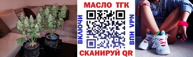 ТГК Wax Купить где Кандалакша